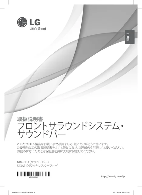 lg NB4530A.BJPNLLK